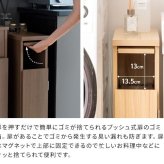 ゴミ箱 スリムダストボックス 幅17cm 奥行44.5cm 高さ80cm ゴミ箱 キャスター付き 天板 ダストボックス 30L 木目調 キッチン ひとり暮らし 棚 ごみ箱 シンプル 清潔感 ナチュラル ブラウン すき間収納 省スペース スリム おしゃれ