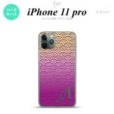 iPhone11Pro iPhone11 Pro スマホケース ハードケース 青海波 紫 黄 +アルファベット メンズ レディース nk-i11p-1711i