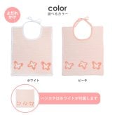 【名入れ・スペシャルラッピング・純正紙袋 無料サービス】フェイラー スタイ よだれかけ ビブ 30cm×25cm 2種から選べる ハンカチ 25cm ギフトセット 23種から選べるスペシャルラッピング 出産祝い 記念日 ホワイトデー