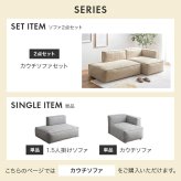 ソファ 座椅子 カウチ ー 一人掛け ロー フロア 肘掛けあり ゆったり ふかふか 小さめ コンパクト リビング 省スペース ワンルーム 一人暮らし 一人用 幅80 ローバック 背もたれ