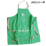 【にゃんたま入荷】 エプロン パッカブルエプロン アウトドア ソーダ 猫 かわいい レトロ ネコ ユニセックス キッチン メンズ レディス キャンプ フリーサイズ おしゃれ かっこいい 調整可能 キャンプ レトロ喫茶 BBQ 作業 ママ 料理 調理 猫グッズ