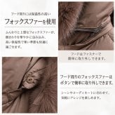 ダウンコート レディース セミ ロング 自宅で洗える メルファージュ ダウン90% フォックス ファー フード付き ダウン コート ロングコート 【着丈約100CM】 (d3415)