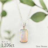 オパール ネックレス 1.376ct ダイヤモンド プラチナ Pt900 ペンダント シンプル エレガント 上品 レディース 宝石 ダイヤ 一粒 一石 ジュエリー 10月 誕生石 プレゼント