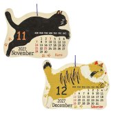 2027年 カレンダー 猫 壁掛け フライングキャット  シェイプカレンダー  にゃんこ 猫 壁掛け 年間 ポスター おしゃれ かわいい 壁 2027年  飾り 新作 令和9年暦 ねこ ロクタ紙 ネパール ハンドペイント 猫雑貨 キャット ミケ シロ クロ 手書き風