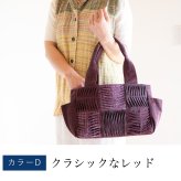 6マスワッフル横長 手織り トートバッグ (351) コットン 敬老の日 プレゼント おばあちゃん 母 祖母 誕生日プレゼント 母の日 お母さん バースデー 誕生日 女性 ギフト 母親 かばん 軽い 軽量 バッグ 鞄 バック ハンドバッグ 60代 70代 80代 贈り物 還暦祝い 古希祝い 藍染 藍染め