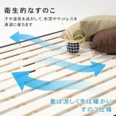 シングルミドル MB-5166S すのこ シングル ミドル 幅98cm ロングサイズ 床面210cm 敷布団対応 天然木 棚付き 2口コンセント付 高さ３段階調節 脚高 継ぎ脚 通気性 北欧風 新生活
