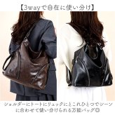3way ショルダーバッグ 通販 リュック レディース リュックサック トートバッグ きれいめ 大容量 通勤バッグ 斜めがけバッグ 肩掛け 斜めかけ カジュアルバッグ おしゃれ かわいい 多機能バッグ ビジネス 大人 通学バッグ レディースバッグ