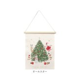 タペストリー おしゃれ 壁掛け 通販 刺繍タペストリー ウォールデコレーション クリスマスツリー しめ飾り 門松飾り お正月飾り ファブリックポスター 壁面飾り 季節のディスプレイ 玄関インテリア リビング装飾 北欧風 ナチュラル 布製ポスター 記念撮影背景