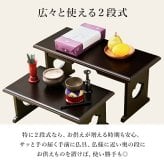 デスク チェア 供物台 2台セット 仏具 仏壇 幅45cm 高さ20cm 幅60cm 高さ39cm 木製 桐 軽量 法事 お盆 折り畳み コンパクト お供え台 法事机 和机 置き方 防腐性 防湿性 持ち運び 新生活