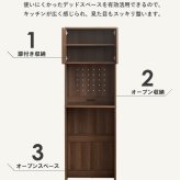 食器棚 ゴミ箱収納付き ゴミ箱上ラック ハイタイプ IW-312 幅60cm 高さ180cm スリム レンジボード キッチンボード キッチンラック レンジ台 ゴミ箱上収納 おしゃれ 木製 コンセント付き ブラウン：