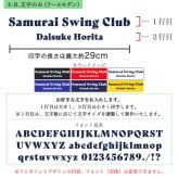 ゴルフウェア メンズ 名入れ ポロシャツ 【名前入り ドライポロシャツ「バックデザイン」】 退職祝い ゴルフグッズ オリジナル 半袖 ポロ 名前入り メンズ 男性 男女兼用 おしゃれ S M L LL XL 吸汗 速乾 ゴルフウェア ダウンボタン 4.4オンス 還暦 古希 喜寿 敬老の日 父の日 20代 30代 40代 50代 60代 70代 GHOGolf NEW25