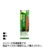 コロンブス 活性炭インソール 女性用 Sサイズ 消臭 抗菌 中敷き 靴のニオイ対策 足の疲れ軽減 クッションインソール パンプス スニーカー ブーツ 革靴 蒸れ防止 レディース
