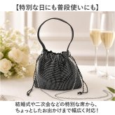 ラインストーンバッグ 通販 ショルダーバッグ レディース 斜めがけバッグ 巾着バッグ 巾着ショルダーバッグ ショルダーバック 肩掛けカバン 小さめ キラキラ きらきら 大人 女性 女子 パーティバッグ 小振り かわいい 可愛い おしゃれ レディースバッグ