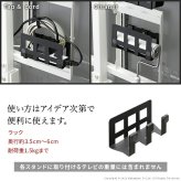 WALL Vシリーズ/PRO/A2/テレビ台用スタンド対応 マルチデバイスホルダー ハードディスクホルダー 背面収納 HDD モデム ルーター 追加オプション 部品 パーツ スチール製 WALLオプション SEVENSTAND セブンスタンド ウォール