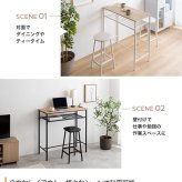 ダイニング家具 カウンターテーブル 2点セット ハイスツール2脚付き 幅100cm 奥行45cm 高さ90cm ダイニングテーブル バーテーブル カウンター 木目調 スチール脚 収納棚付き 省スペース 耐荷重設計 おしゃれ 北欧 モダン 一人暮らし