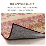 夏ラグ 夏用カーペット ラグ マット 国産 日本製 い草 高級感 エレガンス 消臭 自然素材 滑り止め加工 不織布 正方形 約191×191cm 新生活