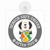 カーサイン 高齢者マーク SENIOR SAFE DRIVER オールドイングリッシュシープドッグ 車内用 吸盤タイプ 収れん火災防止タイプ 肉球 日本製 車 ステッカー