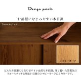 カウンター下収納 引き戸 90幅 奥行16cm ヴィンテージ 9015 スリム 収納棚 キッチン収納 カウンター リビング ダイニング 収納 食器棚 本棚 おしゃれ 木目調 新生活