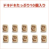 ハニワ マシュマロ チョコ 10個入り お菓子 あなたに 土器土器 大古墳 プチギフト ボトル 学校 職場 ドキドキ 大興奮 友達 彼女 彼氏 夫 妻 愛 面白い おもしろ 楽しい お返し 不思議 古代 埴輪 はにわ プレゼント ギフト 2026 かわいい 可愛い