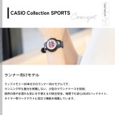 カシオ コレクション CASIO Collection デジタル 腕時計 レディース LWS-1200H-1A2JF【2025 新作】