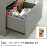 食器棚 キッチン収納 キッチンボード カップボード キャビネット 収納 レンジ台 スリム 皿 鍋 台所 コンセント付き 2口 4口 家電 大容量 ダイニング 食器入れ 米びつ スライドトレー 可動棚 扉 引き出し：