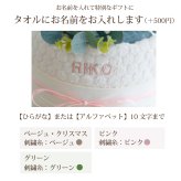 おむつケーキ 男の子 オーガニック 出産祝い ギフト オムツケーキ 女の子 男の子 ナチュラル ラトル ファーストトイ タオルくすみカラー 名入れ 刺繍 プレゼント ベビーギフト ママギフト お祝い インテリア 雑貨 SNS おしゃれ かわいい
