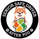 カーサイン 高齢者マーク SENIOR SAFE DRIVER 柴犬 マグネット 強力 直径13cm 肉球 日本製 車 ステッカー