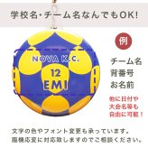 コーフボール キーホルダー 名入れ Korfball 背番号 チーム名 オリジナル 大会記念 卒団 卒部 引退記念 クラブチーム プレゼント