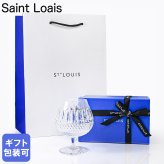 サンルイ ギフトセット トミー グラス ブランデーグラス 360ml クリスタル Saint Louis 12434100 食器 高級 送別会 誕生日 お中元 結婚祝い 結婚式 高級 父の日 母の日 即日発送 成人祝い ホワイトデー
