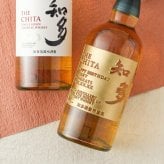 知多 名入れ お酒 ウイスキー サントリー 名前入り プレゼント ギフト 面白い センス 定年退職 還暦祝い 退職祝い 男性 女性 お祝い 古希 喜寿 傘寿 米寿 卒寿 白寿 百寿 敬老の日