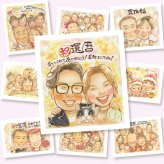 還暦のギフトに、プレゼントにぴったりの似顔絵です。修正無料で、納得しながら進められます。 ギフト 似顔絵 還暦 贈り物 手描き 名入れ プレゼント 還暦 誕生日 記念 お祝い おじいちゃん 祖母 祖父 おばあちゃん 名入れ 下書き確認 修正無料 喜ばれる 実績多数 かわいい 親孝行 長寿 傘寿 一生もの 還暦 長寿祝い 二次会 還暦祝い カラフル 初任給 贈答品 ホワイトデー 白寿祝い 感動