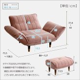 ソファ 座椅子 ベロアカウチ 1人掛け+オットマンセット SH-07-OKBA1P-S--GYBK グレー&ブラック ホームテイスト 1人 オットマン おしゃれ かわいい おすすめ 女子 脚付き 高級感 韓国 日本製 ロー ー