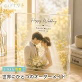 ウェディングフォト ガラスブロック 新郎新婦 結婚式 会場装飾 写真入り オーダーメイド 結婚記念 オリジナル 名入れ 感謝 写真立て 演出 入籍祝い プレゼント 結婚祝いギフト おしゃれ ゲスト ウェルカムスペース 贈り物 高級 ギフト 披露宴会場 フォトフレーム 門出 飾り付け 記念日 花嫁 二次会 フォトキューブ サプライズ クリスタル 結婚祝い 誕生日 結婚式当日 写真 記念品【c01】