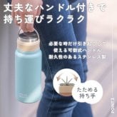 ★【名入れプレゼント】WENS PRODUCTS ウェンズプロダクツ 真空断熱ハンドル付スクリューボトル 530ml 全15色 父の日【イニシャル レイアウト】 シームレスタイプ  保冷保温 魔法瓶構造 二重構造 名入れ水筒 オリジナル 名入れ水筒 プレゼント 新生活 出産祝い 誕生日 記念日 還暦 古希 金婚式 銀婚式 退職祝 記念品 引出物 結婚祝 卒業　