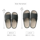 スリッパ ルームシューズ シンプル  コンフォート 前あき 通年 Mサイズ 室内 自宅 オフィス 来客 在宅勤務