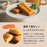  ムスビセレクト フルーツルイボスティー  & フィナンシェ 1個 プチギフト 女性 プレゼント ルイボスティー ノンカフェイン 退職 異動 御礼