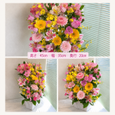 ご希望の色合いで選べる スクエアバスケットアレンジメント 高さ45cm 生花 フラワーアレンジメント 花ギフト フラワーギフト 誕生日 お祝い お見舞い 送別 季節行事 お供え お悔やみ 最短発送 送料無料【北海道・沖縄・九州・四国・中国・離島は配送不可】