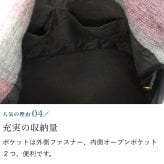 丸底 手織り トート バッグ (042) レディース トートバッグ 小さめ コットン ショッピングバッグ 軽い かばん 母 祖母 プレゼント 母親 おばあちゃん お母さん 誕生日プレゼント 義母 妻 女性 友達 和柄 和 藍染 藍染め 布 バッグ  母の日 敬老の日