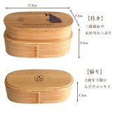 Fave ジンベエザメ スリム入子型 曲げわっぱ 弁当箱  天然木 二段 わっぱ 木製 スリム オリジナル サメ 海 魚 動物 アニマル ホワイトデー