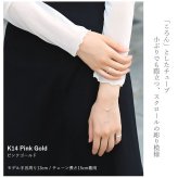 ハワイアンジュエリー ゴールド ブレスレット スクロールチューブ K14ゴールド チャーム K14ゴールド太1.4mmカットあずきチェーン 長さ選べる15cm～20cm パーツ ブランド BY THE SEA バイザシー メンズ レディース 誕生日 ハロウィン 【品番：GP127-CH1020-B】