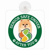 カーサイン 高齢者マーク SENIOR SAFE DRIVER ポメキー 車内用 吸盤タイプ 収れん火災防止タイプ 肉球 日本製 車 ステッカー