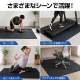 ジムマット 60cm 6枚セット トレーニングマット 2カラー ジョイントマット フロアタイル 衝撃 耐久性 床 保護 吸音 防音 マシン 防水使用 お手入れ 簡単 トレーニング ヨガ ストレッチ 新発売 新商品 即納