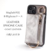iphone17 ケース 本革 小銭入れ iphone17Pro iphoneAir iphone17ProMAX マグセーフ対応 magsafe対応 17 air 17pro 17promax アイフォン17 アイフォン17promax magsafe マグセーフ レザー カード収納 背面収納 お財布 ヘビ柄 パイソン 17プロ グレー レディース 送料無料