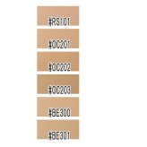 【レフィルのみ・ケース別売】 est(エスト) シルキーメルト パウダーファンデーション レフィル 9g SPF19・PA＋＋