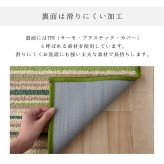 キッチンマット 洗える 滑り止め 多サイズ シンプルデザイン 約67×180cm 新生活