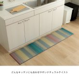 夏ラグ 夏用カーペット キッチンマット おしゃれ インテリア ナチュラル シンプル い草 い草ラグ 抗菌防臭 カーペット かわいい 国産 日本製 滑り止め 約43×180cm