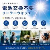 箱なし カシオ 腕時計 メンズ CASIO ソーラー ブラック シルバー メタル ステンレス サファイアガラス 海外モデル 逆輸入 50m防水 電池交換不要 シンプル ビジネス 仕事 就職祝い 誕生日 父の日 プレゼント ギフト 成人 卒業 入学