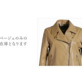 レザージャケット レディース ライダース ジャケット ダブル イタリアレザー 春 アウター ライダースジャケット 秋 冬 春 本革 革 羊革 革ジャン ギフト プレゼント 7F (04000051r)