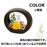 プリザーブドフラワーのアレンジメント 【Osonae Yurari】 黒い陶器の器に枯れない花を飾りお届け致します　プリザーブドフラワー お供え花 アレンジメント 菊 マム 花 お供え 仏壇 フラワーアレンジメント 仏花 プリザーブド 供花 お悔やみ 陶器 プリザ お供花 プリザーブドフラワーのお供え花 AOK p s お花