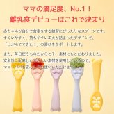 当日出荷 楽天ランキング受賞！ ベビー食器 シリコン リリーブ ファースト離乳食スプーン 2本セット ブルー reliev カトラリー 出産祝い プレゼント 子供用食器 食洗機 電子レンジOK 離乳食 食器 離乳食 スプーン セット 離乳食初期・中期